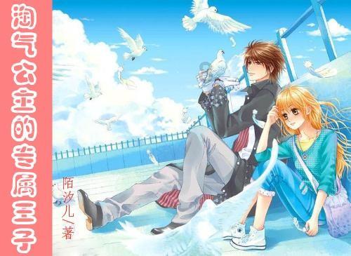 长靴子