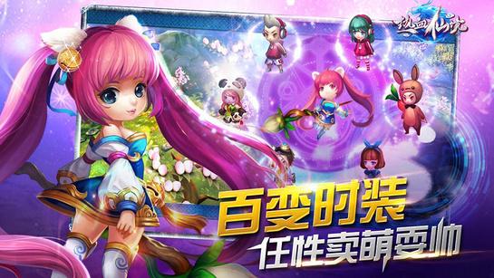 天上肉眼可见的星星有多少?游戏画面
