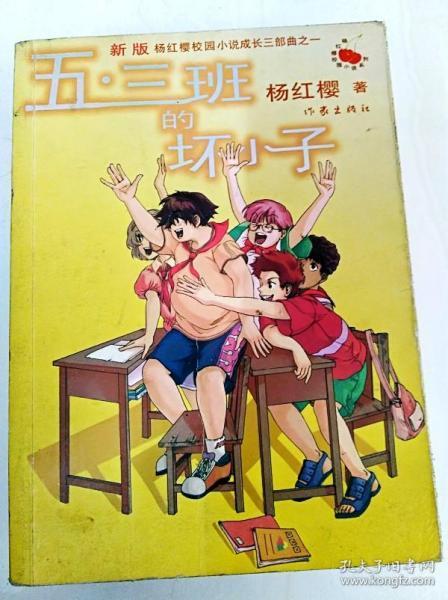 孙俪《蛮好的人生》筹拍，男主“花落”魏大勋，看清导演追定了！