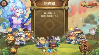 组装机械机甲暴龙2