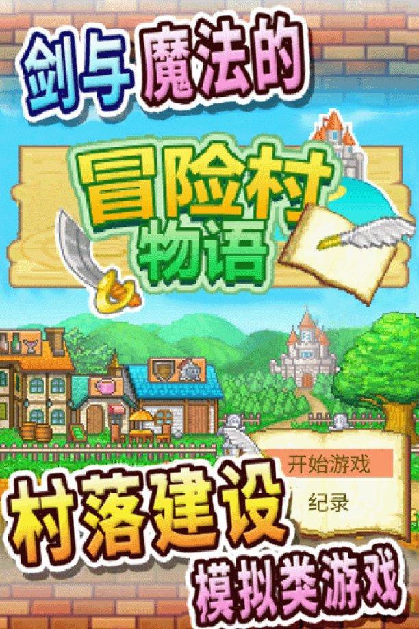 宝矿猎人