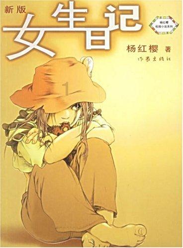 皇室派对夜