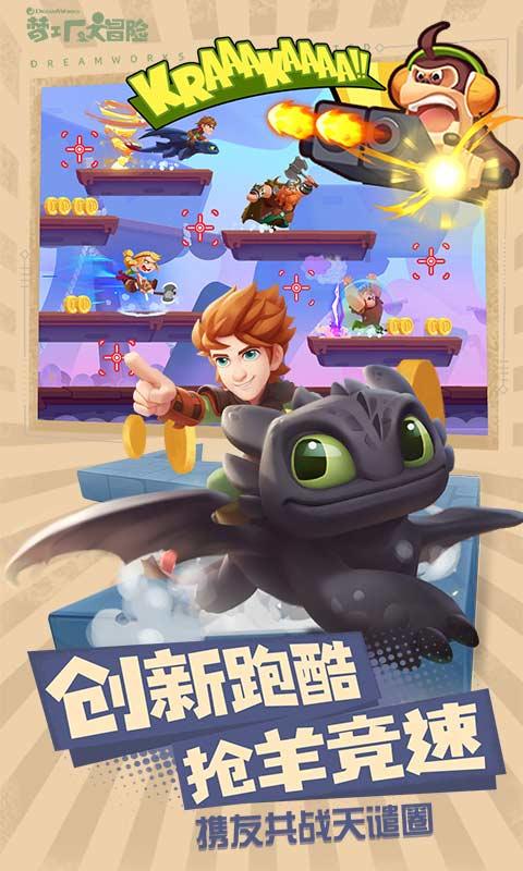 火影忍者冒险传