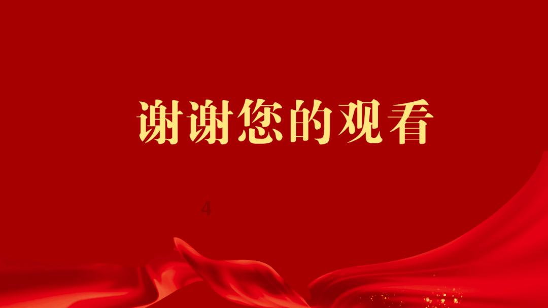 老旧废弃楼房逃脱6