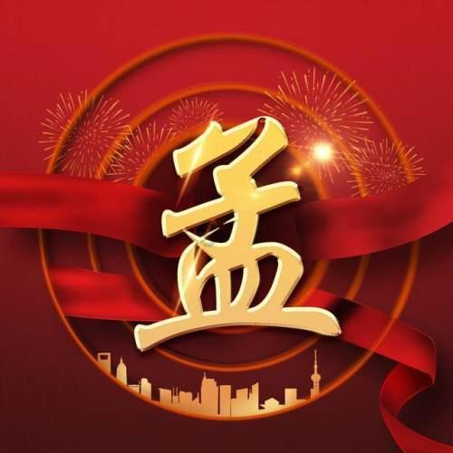 通过音乐之路2