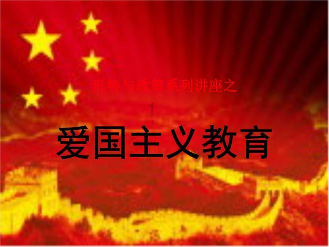 英飞特：第三届第四十五次董事会会议于2024年1月20日召开