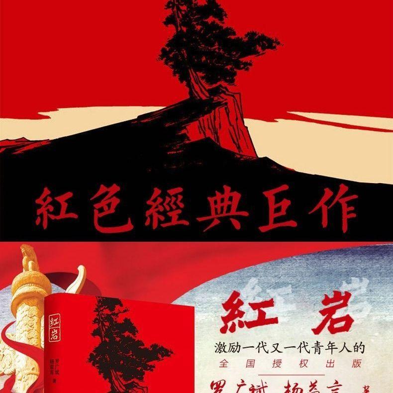全民剧本大师内置菜单