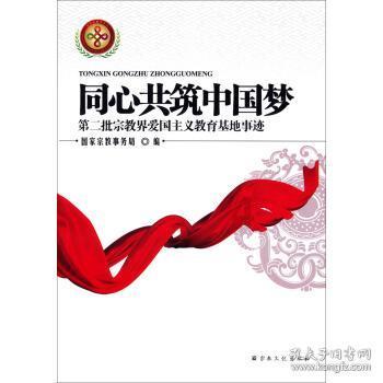 行尸走肉：米琼恩