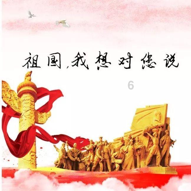 足球进球框