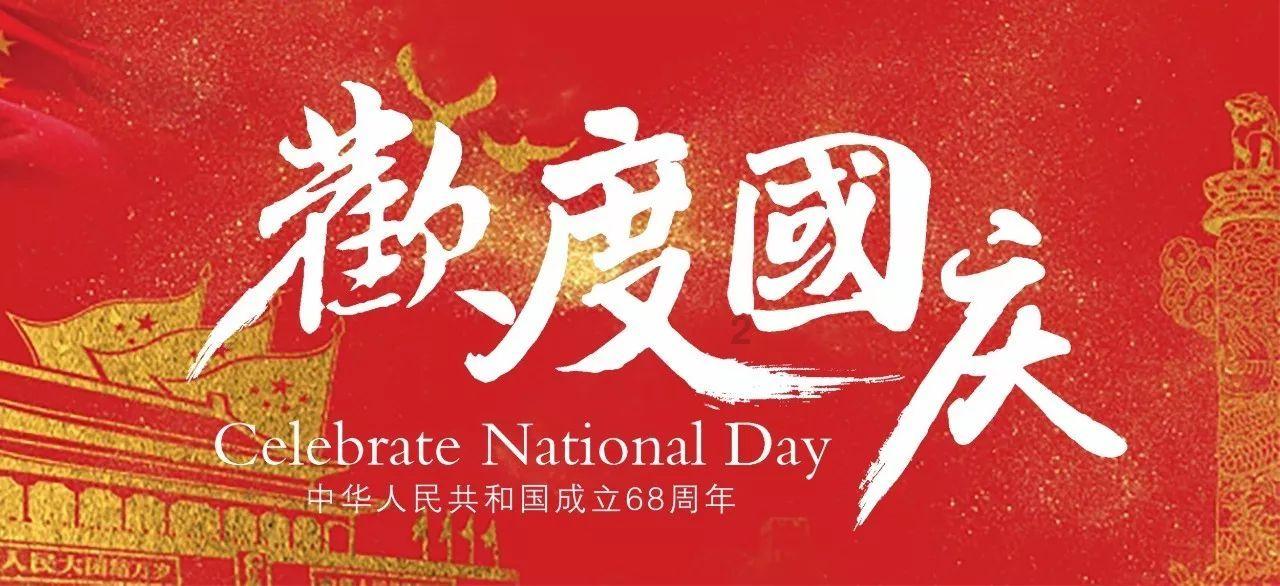 全民剧本大师内置菜单