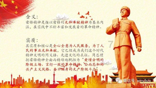 顶级寿司店