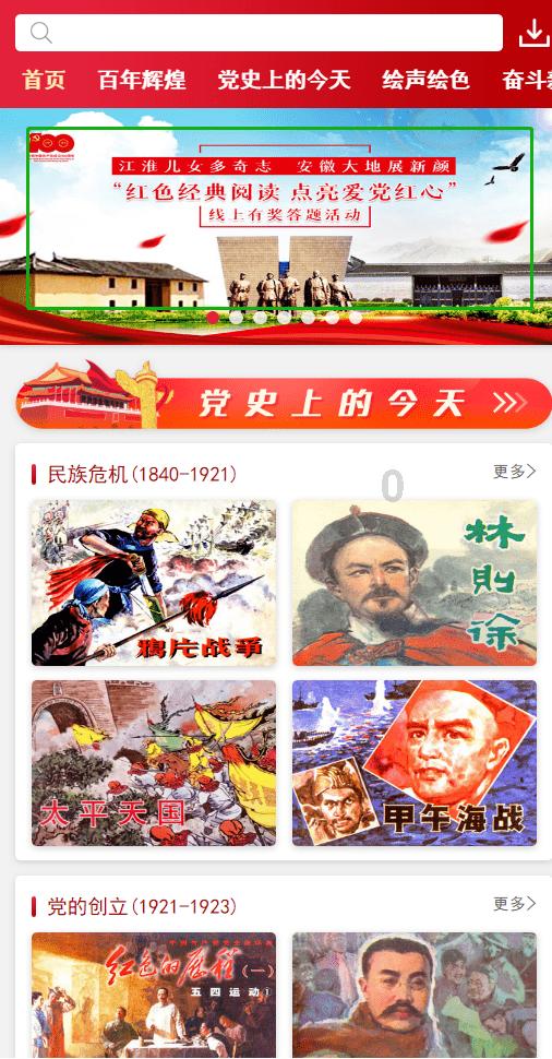 起鱼喽！淮安盱眙渔民拉网收鱼迎春节