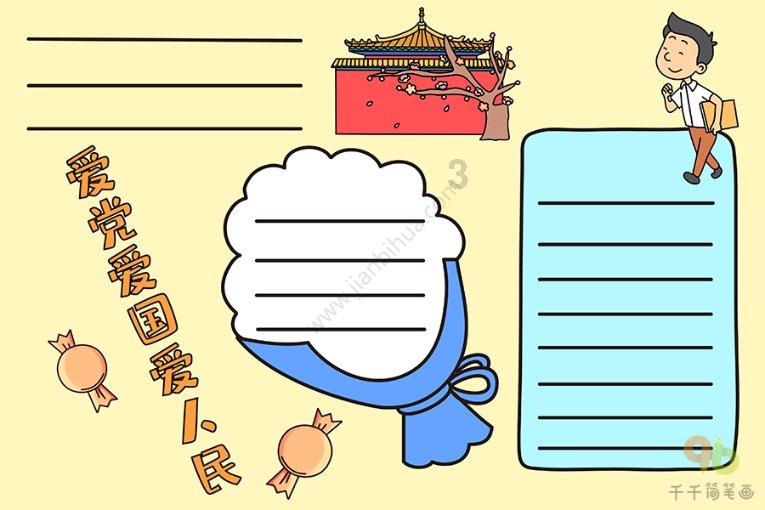 大博弈:杨柳离开仅三年,汉重就被腐蚀严重,周到责任重大