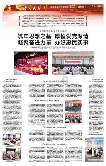 吉安一学校原校长受贿案宣判:有期徒刑11个月,缓刑1年6个月,并处罚金11万元
