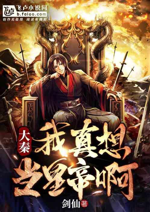 兽人必须死