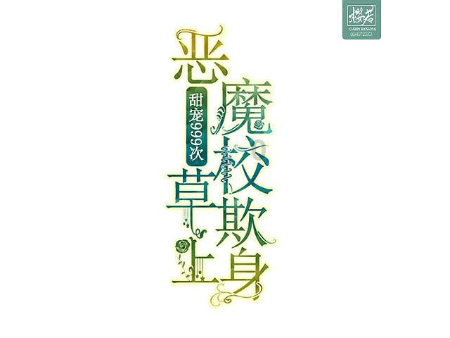《赵云传云汉腾龙》财迷心窍成就攻略