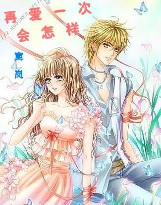 侏罗纪时代逃生