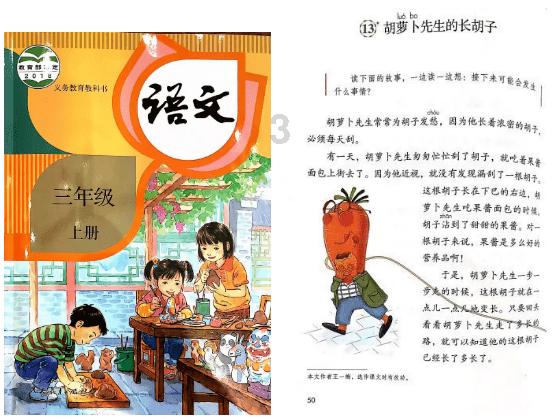 人类直立行走的原因是什么？游戏画面